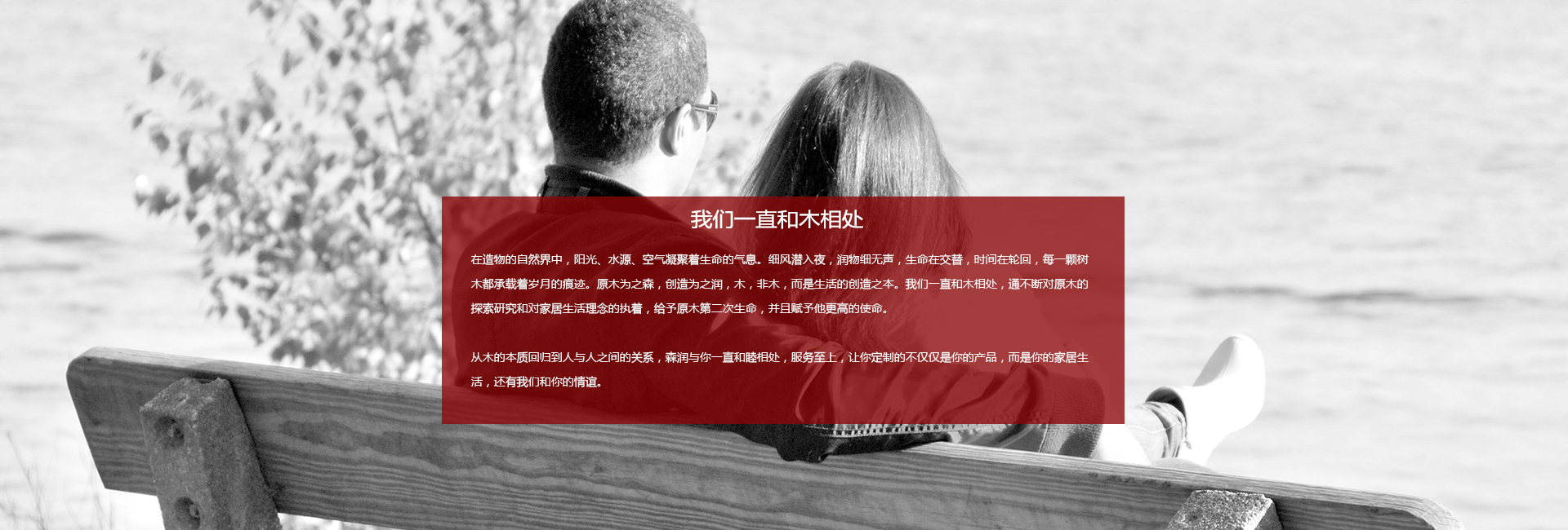 企业文化_02.jpg